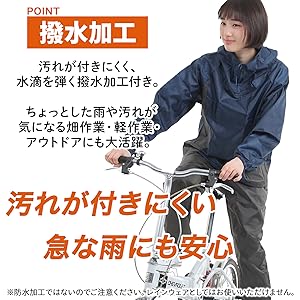 Amazon | [エコライドワールド] ヤッケ 上下セット ウインド
