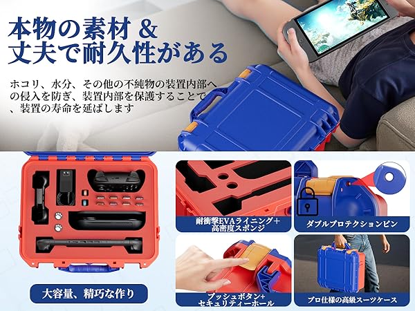 Nintendo Switch 赤/青 本体 + キャリングケース ニンテンドー スイッチ ケース 任天堂 Switch ハードケース