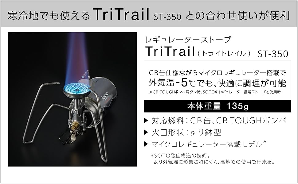 【スピード発送】ソト(SOTO) 日本製 CB缶 ハイパワー カセットボンベ ア 楽天市場】CB TOUGH 220 12本セット CB缶 ハイパワー カセット