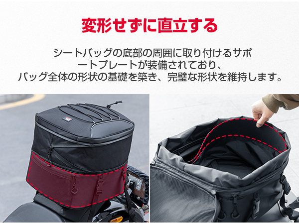 Amazon | KEMIMOTO バイク用 シートバッグ 拡張機能あり 25-45L