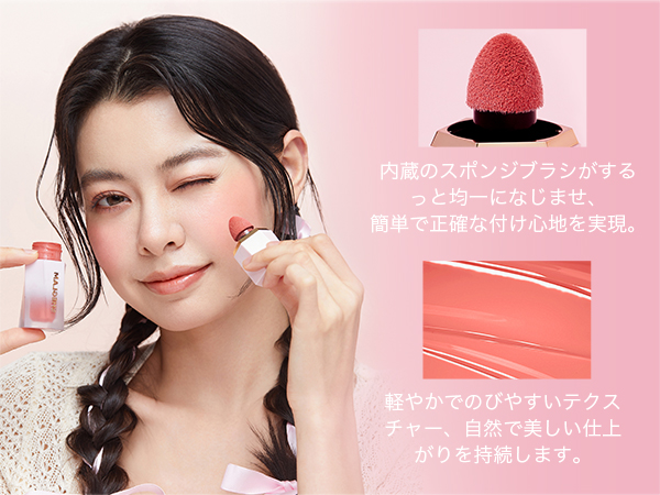 チーク NK Amazon | AZTK チーク リキッドチーク 7色 血色感 ナチュラル