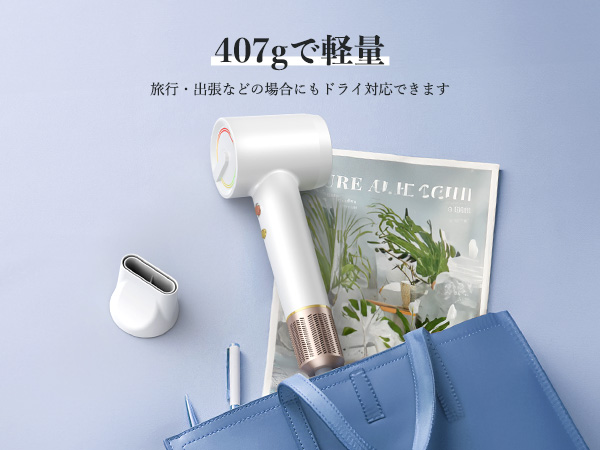 ヘアドライヤー BT Shinju 型番：KR-F03WH Shinju ドライヤー 白蝶 ｜ 角田無線電機