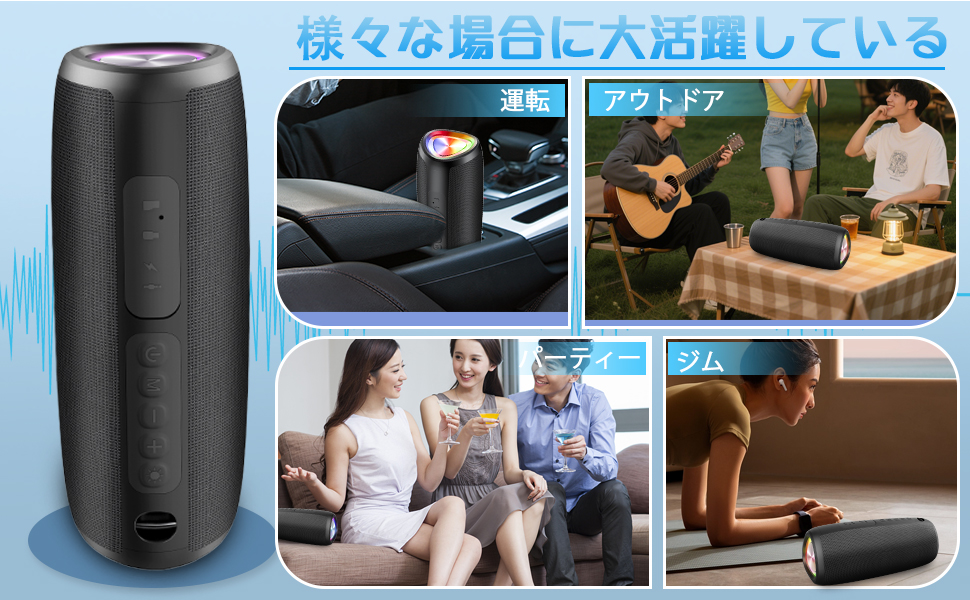 【説明必読】おおおお24 Amazon.co.jp: Bluetooth スピーカー【2025最新型】ワイヤレス