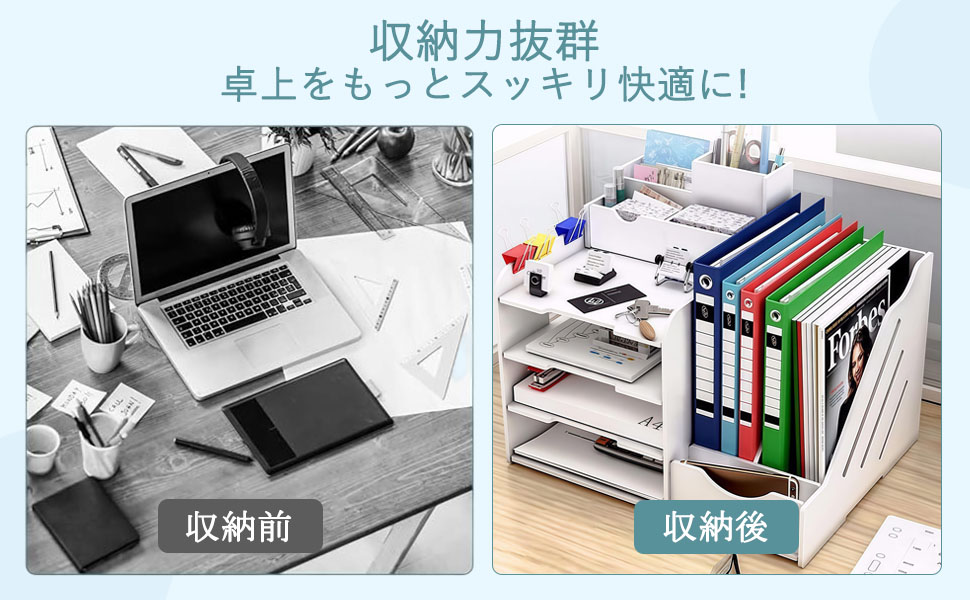 Amazon.co.jp: 卓上収納ボックス デスク上置き棚 ファイルボックス Amazon.co.jp: 卓上収納ボックス デスク上置き棚 ファイルボックス