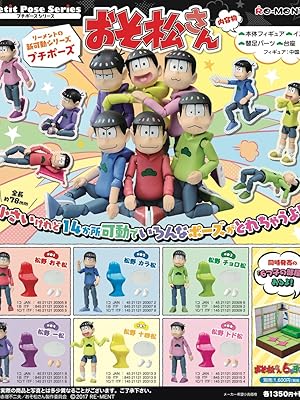 プチポーズ おそ松さん 03チョロ松 dwos6rj Amazon.co.jp: プチポーズ おそ松さん 03チョロ松 : ホビー
