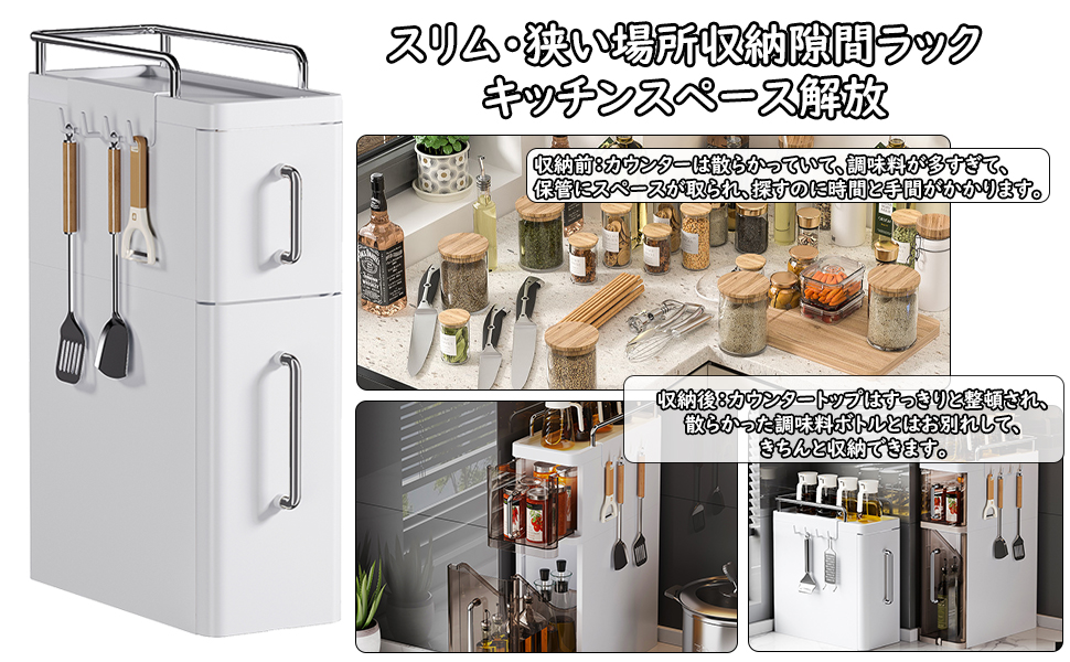 隠せる 引き出し式 調味料ラック 50cm 3段 大容量 スパイス 省スペース 隠せる 引き出し式調味料ラック 50cm 3段 大容量 スパイス 省