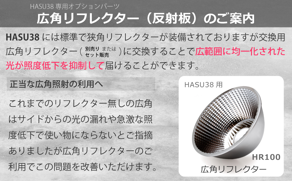 HaruDesign HASU38 spec9 TR-6K×2, ET-6K×1 Amazon.co.jp: HaruDesign HASU38 Spec9 6K White Plant Growing