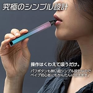 Amazon.co.jp: ZQ XTAL SE+ プラス電子タバコ VAPE POD ポッド