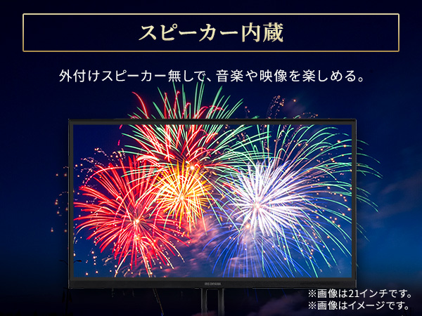 Amazon.co.jp: 【Amazon.co.jp限定】アイリスオーヤマ モニター