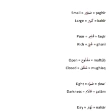 English and Arabic, vocabulary books Language