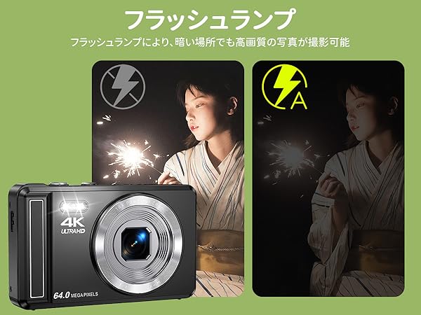 Amazon | デジカメ 4K 6400万画素 デジタルカメラ AFオート