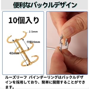 Amazon | MAEXUS ルーズリーフ バインダーリング 10個入り