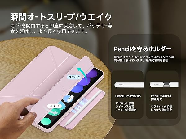 みなせ様 Amazon.co.jp: iPad mini7 ケース (A17 Pro、2024) iPad mini 第