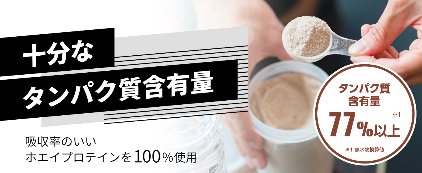 Protein content