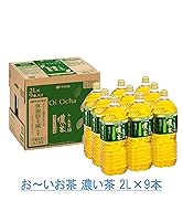 おーいお茶 レベル2 Amazon.co.jp: 【Amazon.co.jp限定】 伊藤園 RROボックス おーい