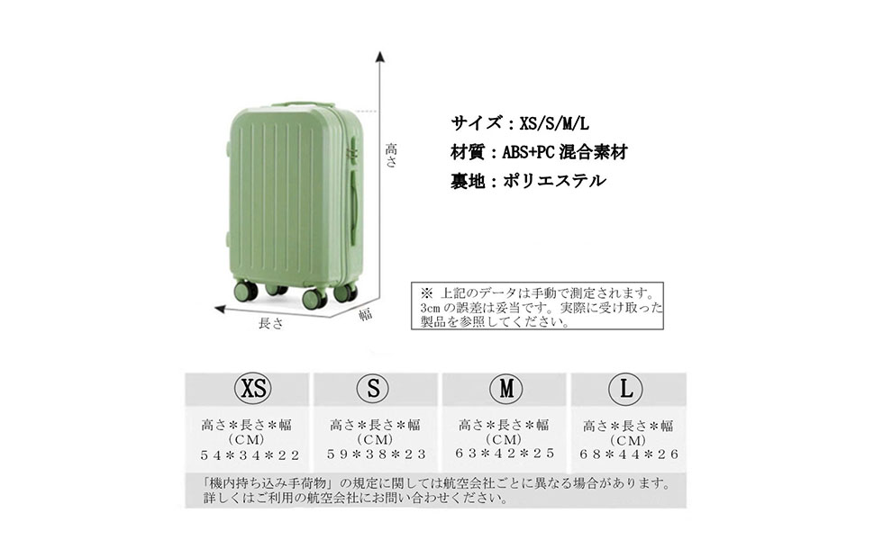 Amazon | [SENIAO] キャリーケース スーツケース 親子セット