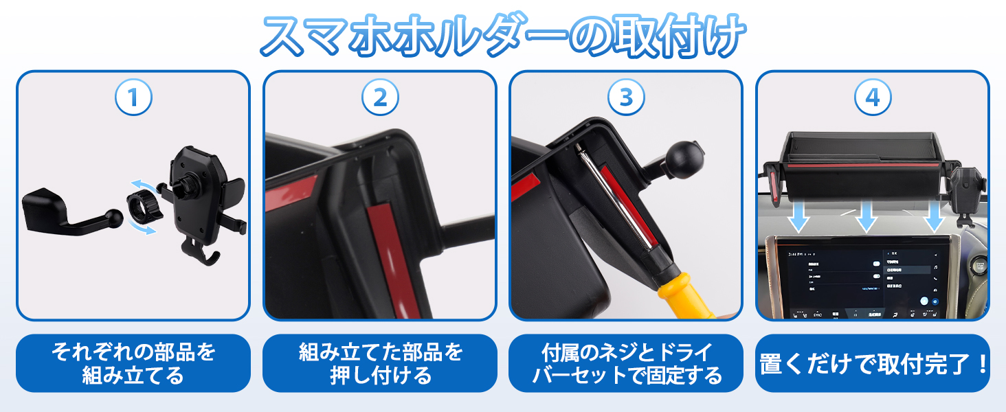 【新登場・特許出願中】LIMSTYLE トヨタ 新型 アルファード 40系 ダッシュボードトレイ