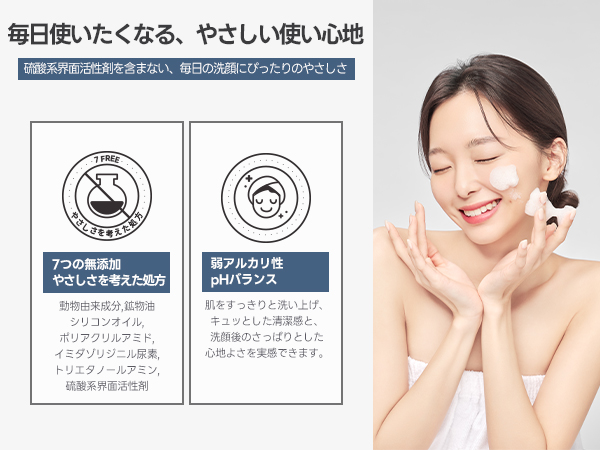happy!　クレンザー　ハイドロ happy! クレンザー ハイドロ Amazon | [KicksWrap] キック