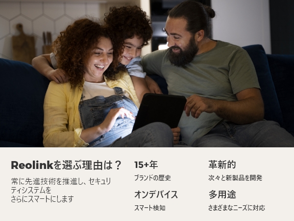 REOLINK