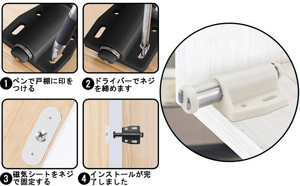 マグネット プッシュ 10個入り 超強力 引き出し キャビネット 家具 オープン 磁石 タッチ ラッチ キャッチ ダンパー 食器棚 金具 (ブラック）