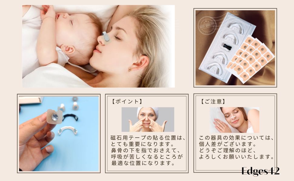 西原博士　鼻呼吸　美呼吸グッズ　ノーズリフト18k 口唇テープ　4回程使用 ブレストレーナー2個入り | 西原博士の美呼吸健康術