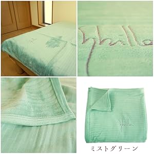 Amazon｜sunny days 綿毛布 シビラ リブレ 毛布 あたたか 綿