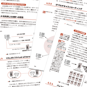 ネスペ　7冊セット 815Hd8IywfL._AC_UL210_SR210,