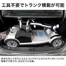 Amazon | HAIGE(ハイガー) 電動シニアカート シルバーカー 車椅子 運転