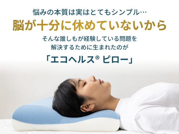 エムリリー 枕 【重力吸収まくら】首肩サポート とろ~り 低反発 安眠枕 Amazon｜エムリリー 枕 【重力吸収まくら】首肩サポート とろ