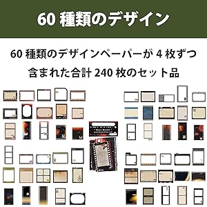 コラージュ素材 中古 まとめ売り 60サイズ 【A】 00d4c269a125eb02d529500619fc75