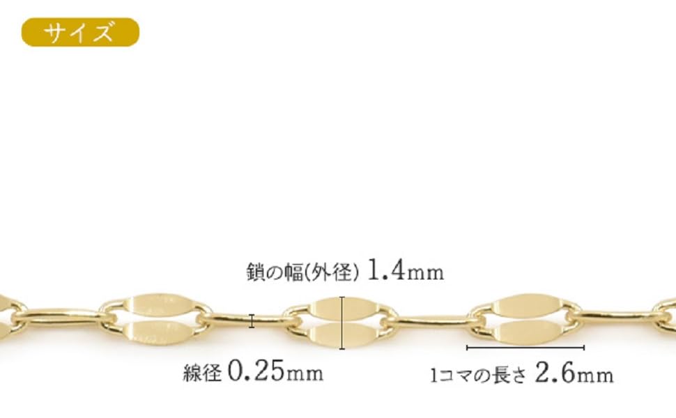 大きいサイズ取扱中　k18ブレスレット　ペタルチェーン　1.4㎜幅 Amazon.co.jp: アクセサリーパーツ K18 チェーン ペタルチェーン