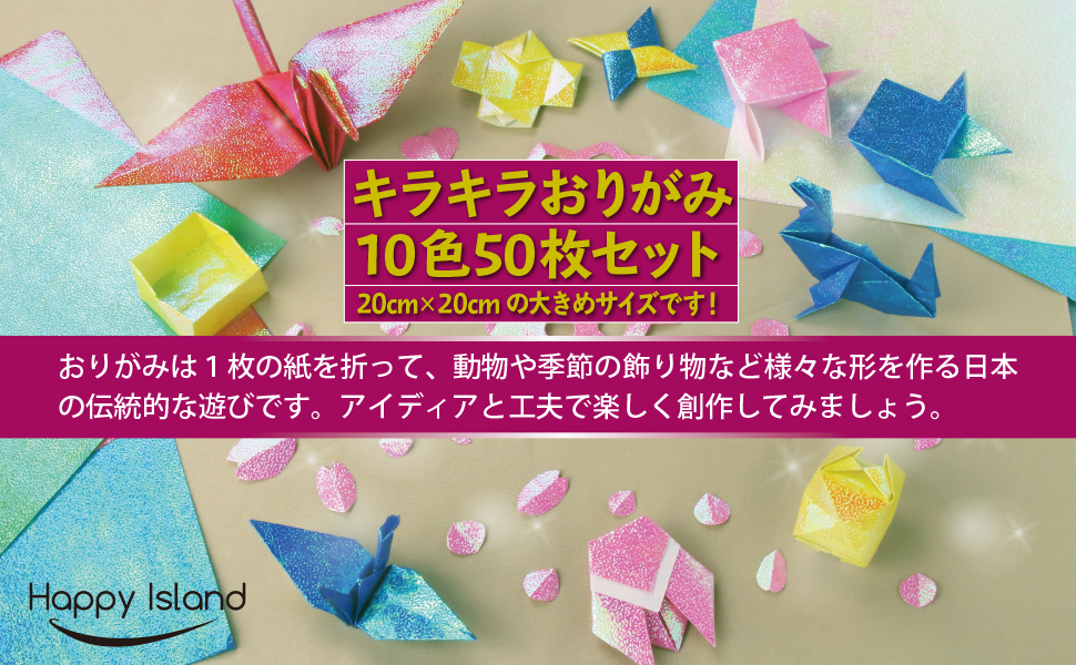 コロナで会え無い友達身内に絵のプレゼント！ハンドメイド！折り紙貼り絵！ Amazon.co.jp: 【4個セット】絵合わせ折りパズル、折り紙パズル
