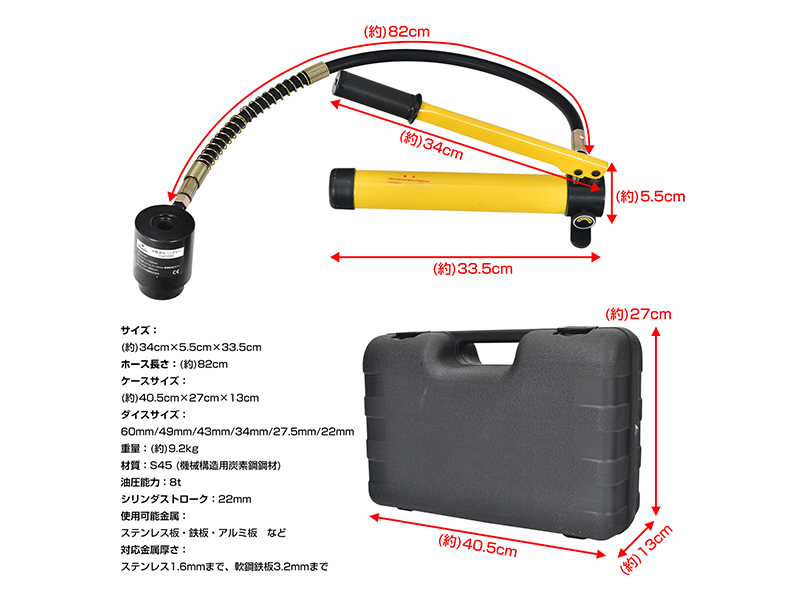 Amazon.co.jp: Fkstyle【8トンの力で楽々穴あけ】 油圧パンチャー 手動