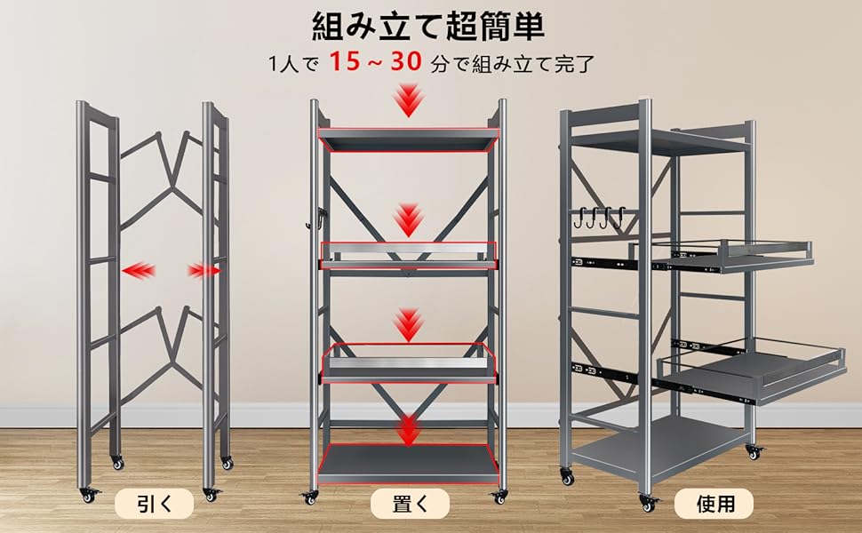 Amazon.co.jp: FaitLux キッチンラック スライド式棚板 レンジ