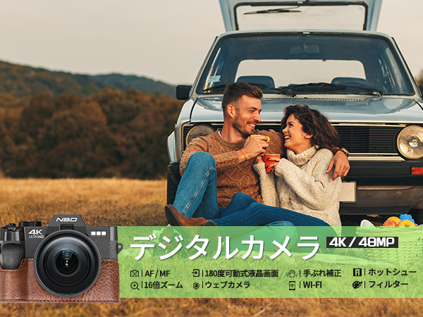 Amazon | NBD 4K 4800万画素 デジタルカメラ 革ハーフケース付き