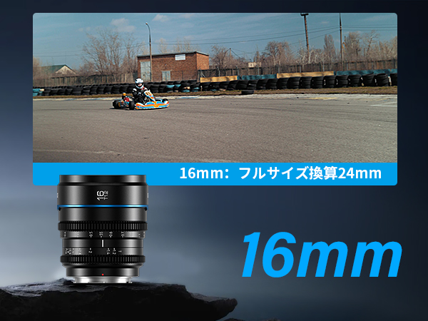 Amazon.co.jp: SIRUI Night Walker 16mm T1.2 S35 広角