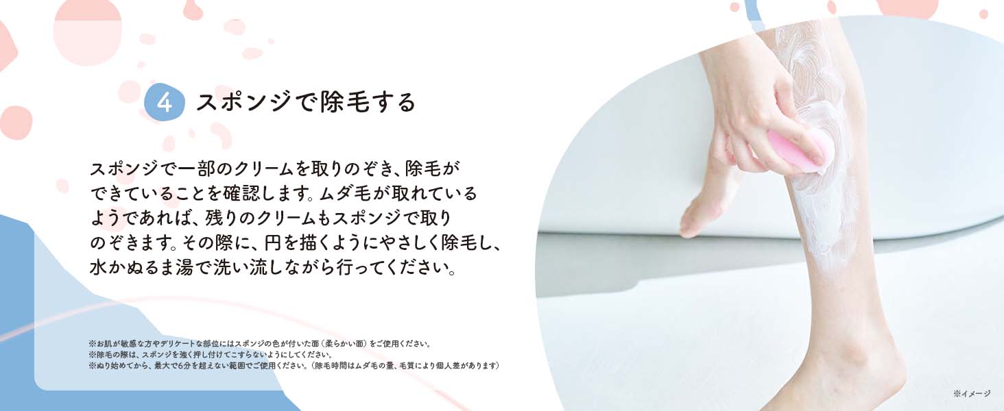 VEET Pure Hair Removal Cream Shower Easy hair removal at home