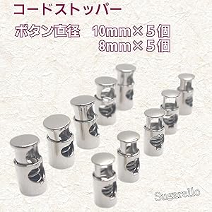 Amazon.co.jp: [sugarello] コードストッパー 金属製 ひも留め