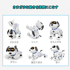 スマートスタントドッグ リモコン付き Amazon.co.jp: ロボット犬 リモコンロボット おもちゃ スタント