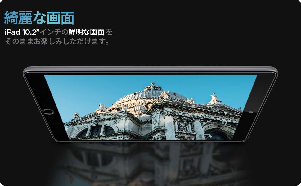 Amazon | Spigen ガラスフィルム iPad 10.2 9世代 2021 / 8世代