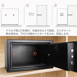 Amazon.co.jp: 金庫 家庭用 小型 防犯金庫 A4書類横収納可能 19L 鍵