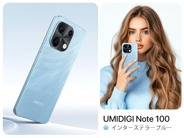 Amazon | 【2025年 NEW Android14 120Hzスマホ】UMIDIGI Note100