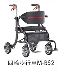 【未使用】 Miugoo 多機能 歩行補助車 歩行器 車椅子 アルミ製 Miugoo 四輪多機能歩行器 アルミ製 折り畳み式 軽量9.5kg高さ