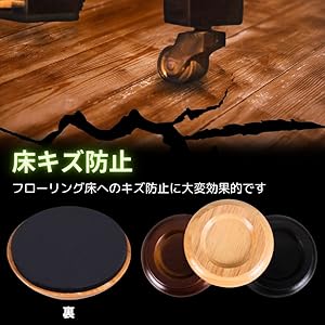 [新品] アップライトピアノ　インシュレーター Amazon | アップライトピアノ用 防音/地震対策/耐震