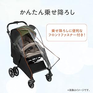 Amazon.co.jp: コンビ 純正 両対面A型ベビーカー用 マルチフィット
