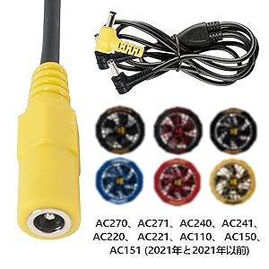 Amazon.co.jp: Tyuusei 空調作業服 バートル BURTLE 互換品 変換