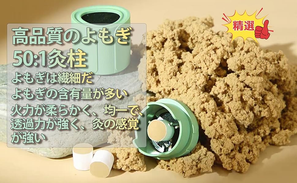 Amazon.co.jp: FURYAOT お灸セット 自宅用【新型小懸灸】 貼る