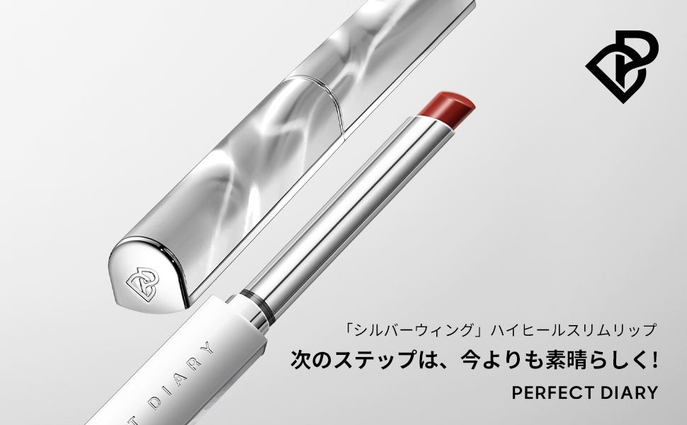 Amazon | PERFECT DIARY モイスチャライジング 高保湿スリム
