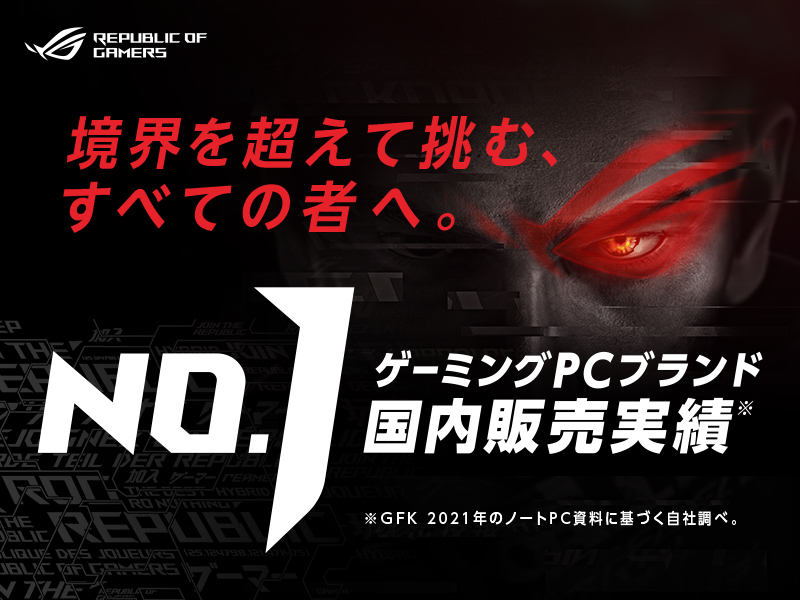 Amazon.co.jp: ASUS ゲーミングノートPC ROG Flow Z13 13.4