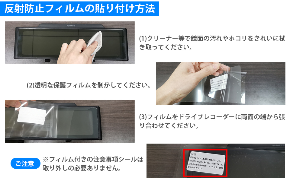 Amazon.co.jp: PRD60/PRD60C/PRD6XC反射防止フィルム ミラー型